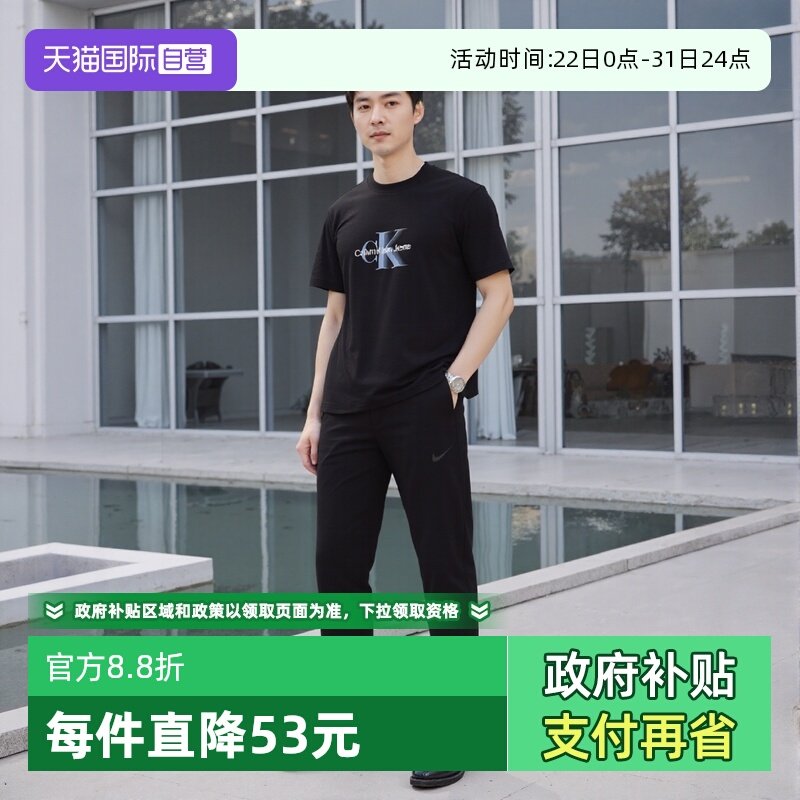 CK夏季短袖T恤百搭上衣