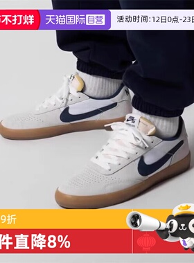 【自营】NIKE耐克中性SB HERITAGE户外鞋复古休闲板鞋 CD5010-102