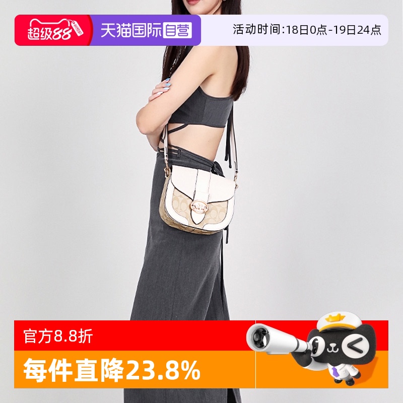 COACH/蔻驰女士马鞍包经典标志