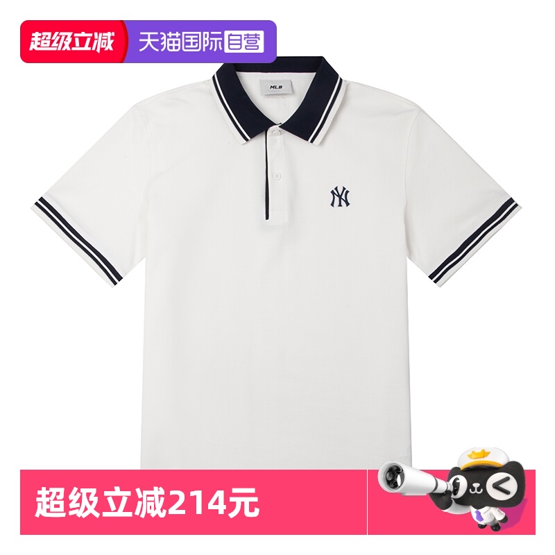 【自营】MLB短袖时尚男女装POLO衫翻领休闲服潮流运动服3APQB0253