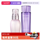 牛油果150ml化妆水乳液护肤品 紫苏水150ml 自营 黛珂水乳套装