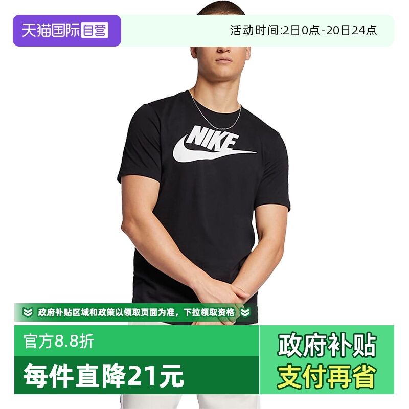 自营短袖Nike圆领男女同款