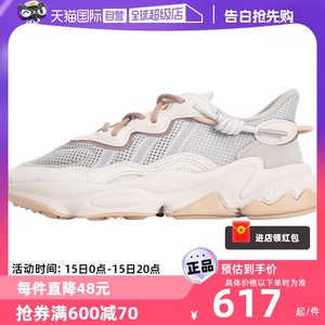 【自营】Adidas阿迪三叶草男鞋小椰子老爹鞋厚底休闲运动鞋