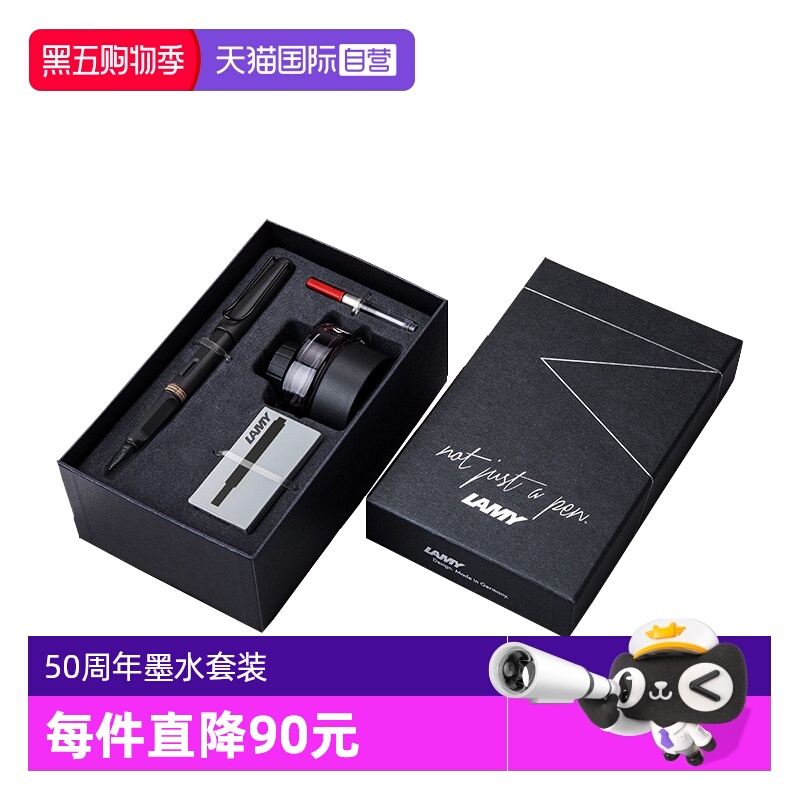 【自营】LAMY凌美钢笔50周年系列礼盒套装狩猎者恒星墨水笔吸墨器墨囊送大学生老师同学开学季公司团购礼物