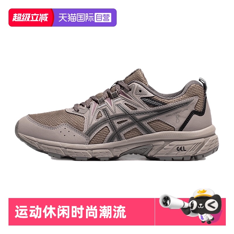 【自营】ASICS亚瑟士跑鞋女GEL-VENTURE 8越野运动鞋1012B637-250