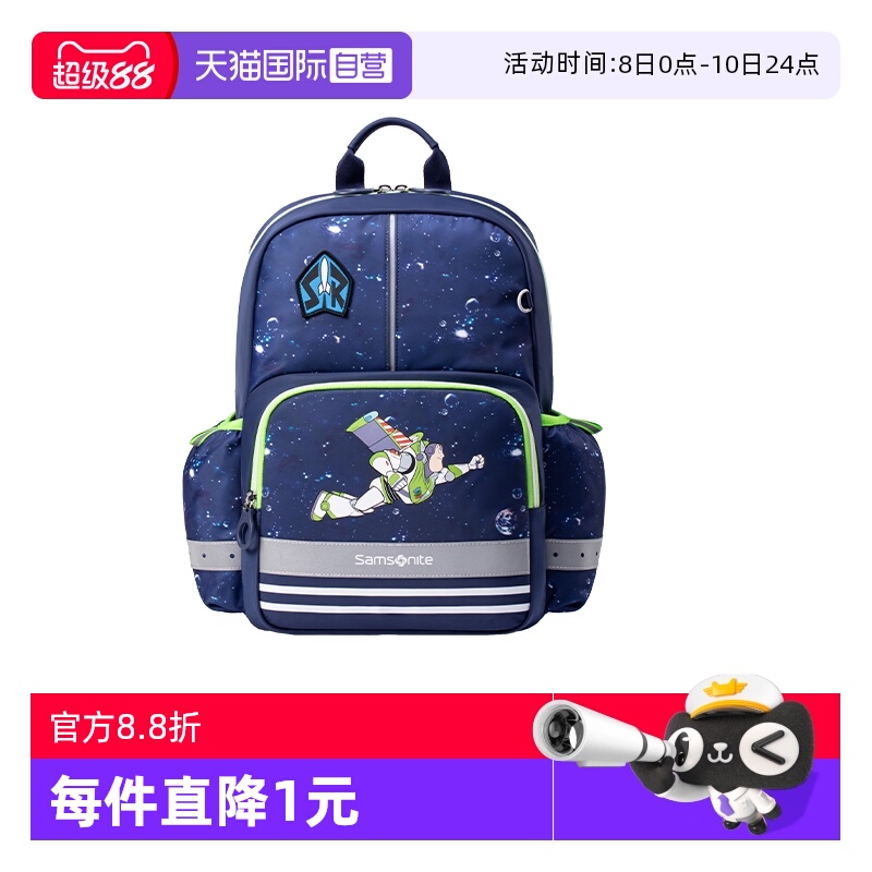 【自营】Samsonite/新秀丽新秀丽减负分压轻便小学生背包TU6尼龙
