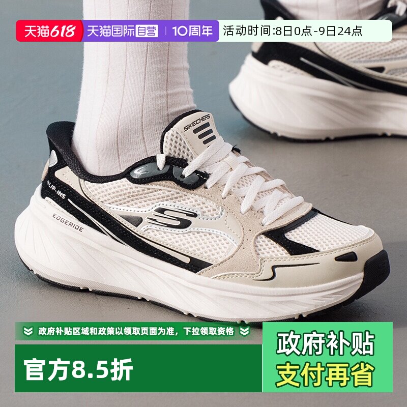 【自营】斯凯奇轻便慢跑鞋女鞋网面透气运动鞋缓震训练鞋跑步鞋