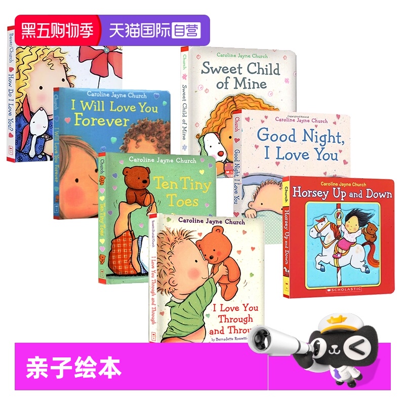 【自营】爱的晚安故事 7册 纸板书 英文绘本 i love you through 爱的晚安绘本 ten tiny toes 爱的晚安 Good Night I Love You