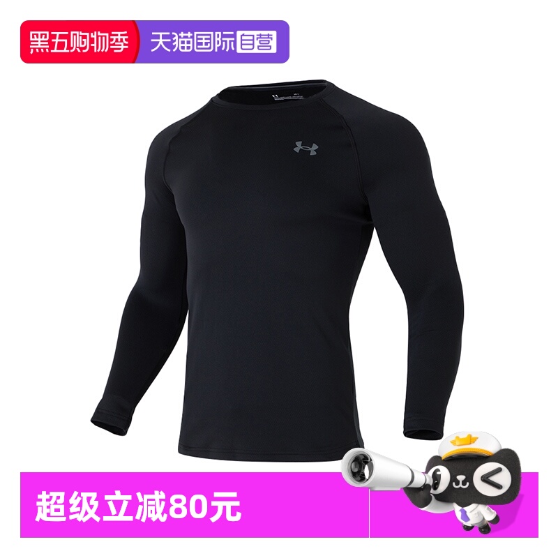 UA安德玛长袖男25新款休闲服