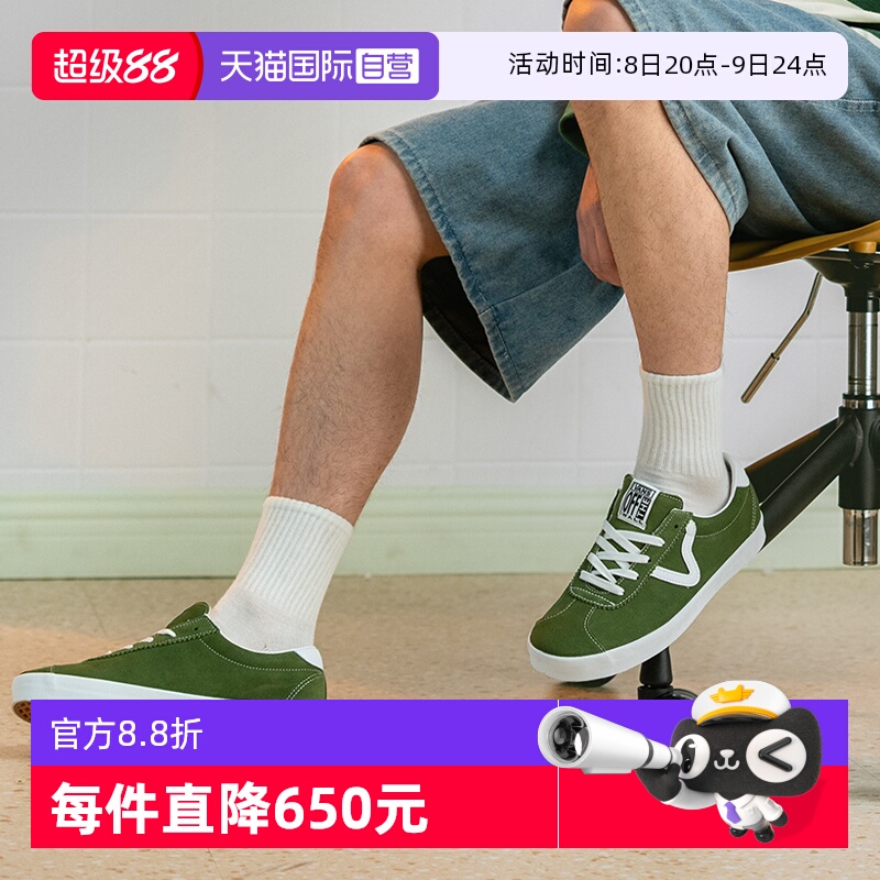 【自营】VANS范斯男女Sport Low帆布鞋/硫化鞋VN000D09CIB