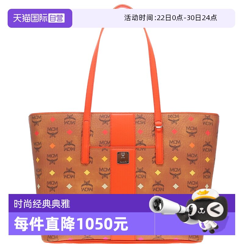 自营托特包MCM时尚大气手提单肩托特包