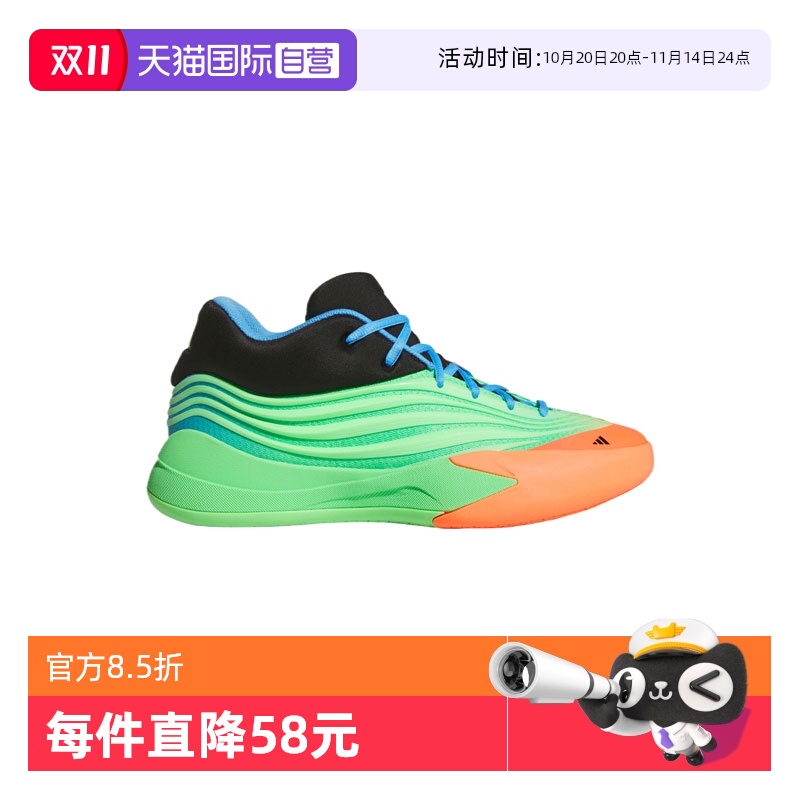【自营】adidas阿迪达斯男子DAME X运动篮球鞋KI5949