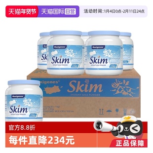 【自营】美可卓蓝胖子脱脂成人儿童青少年高钙牛奶粉1kg*6罐原箱