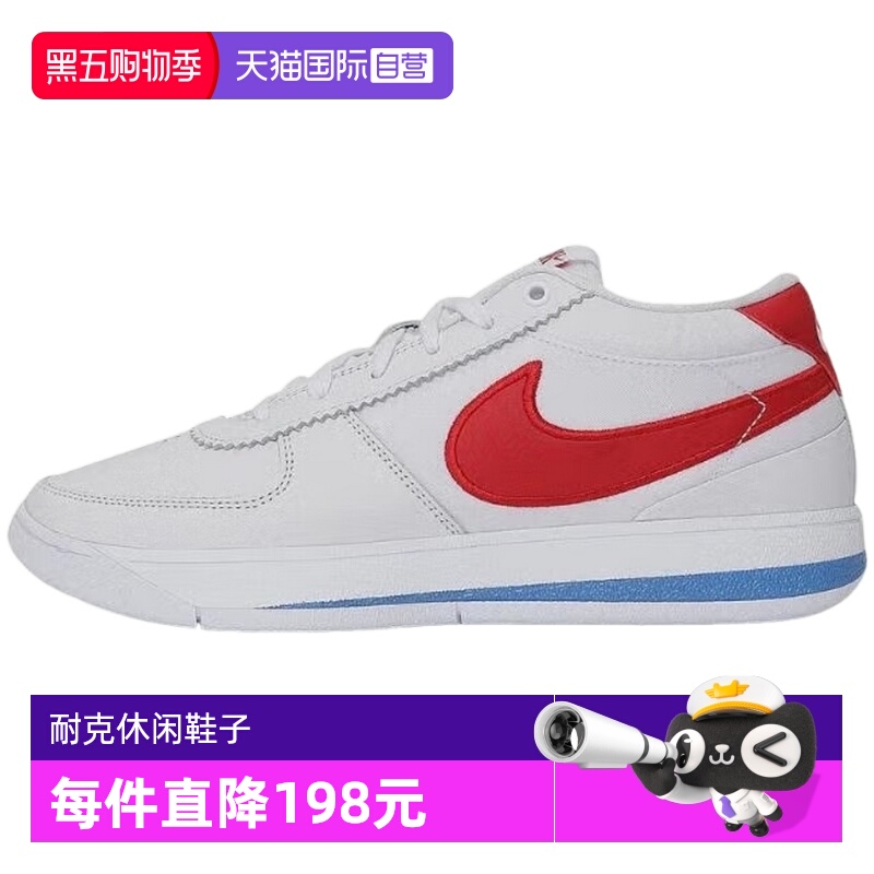 【自营】NIKE耐克春季德文布克男实战篮球鞋缓震FJ4250-105