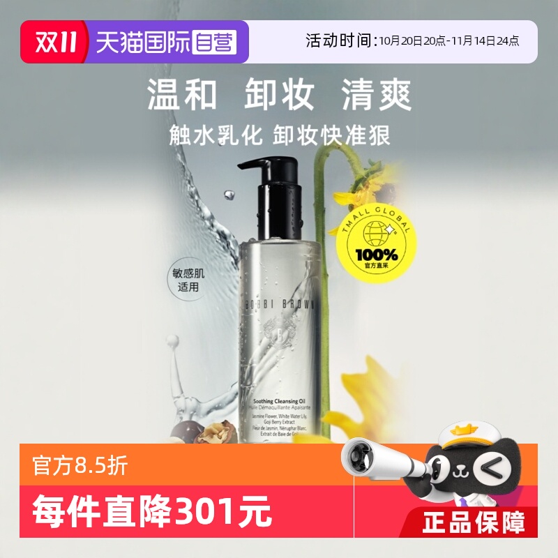 脸部水感清透高性价比