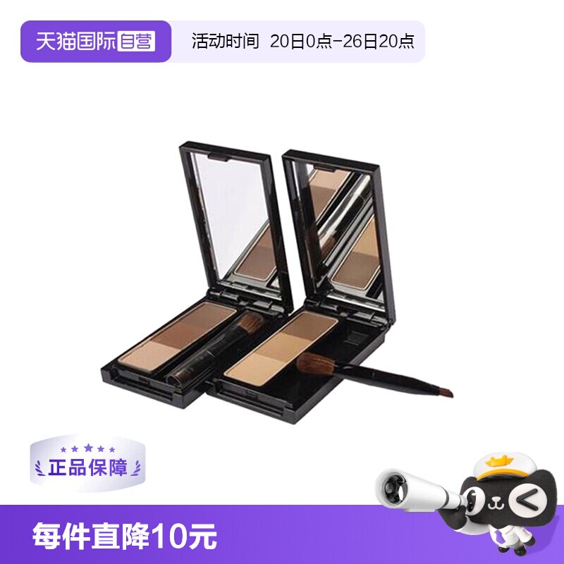 【自营】KATE/凯朵三色眉粉2.2g自然立体染眉粉持久防水防汗浅色