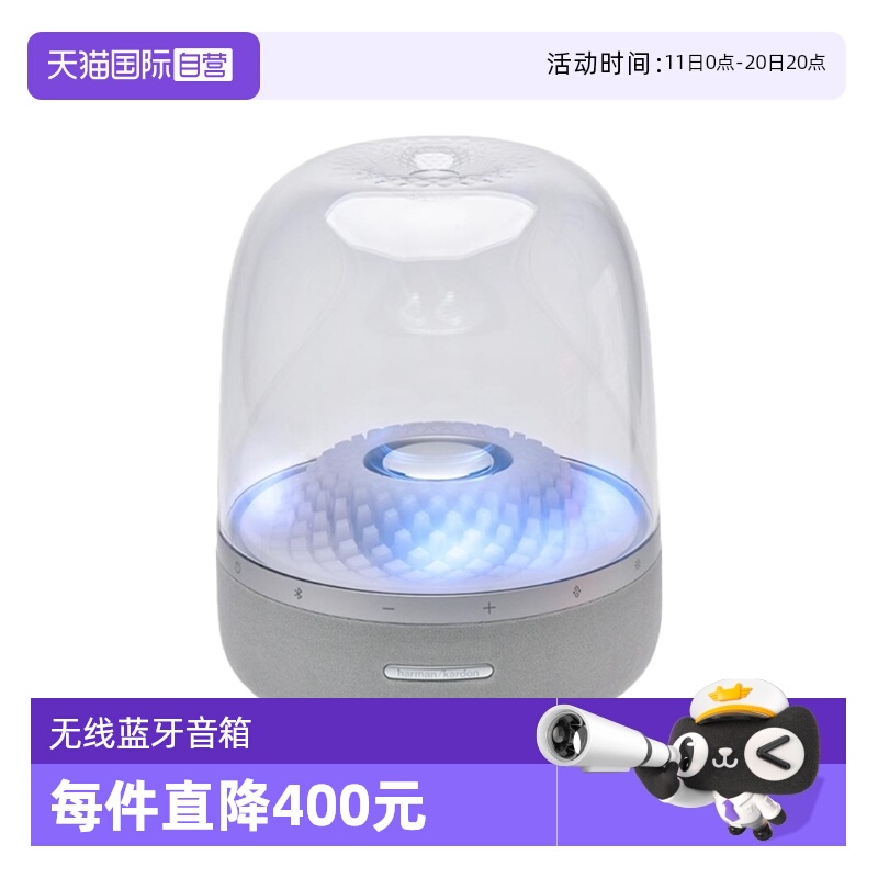 5彩钻石氛围灯效，6+1扬声器环绕声效