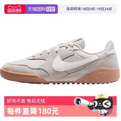 【自营】Nike耐克女鞋TERRA MANTA低帮复古休闲板鞋IM5362-101