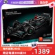 LEGO乐高积木机械组42171梅赛德斯F1方程式 模型 赛车拼装 自营