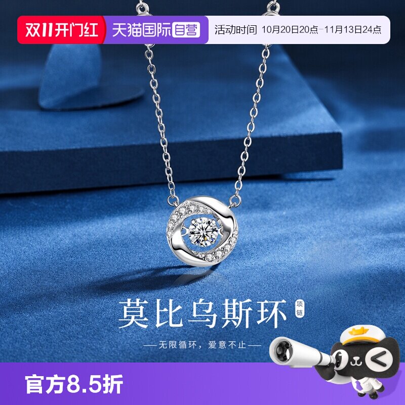 【自营】莫比乌斯项链纯银999女款2026新款毛衣链轻奢高级感秋冬