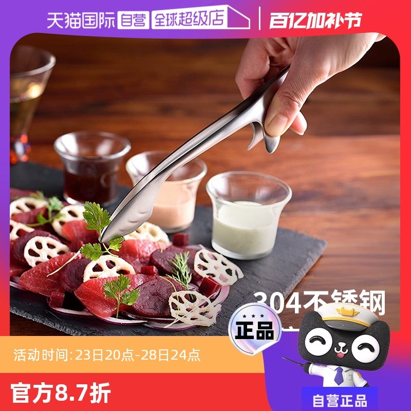 �����������-��31.7cm ˪ɽ�ձ���304�����������