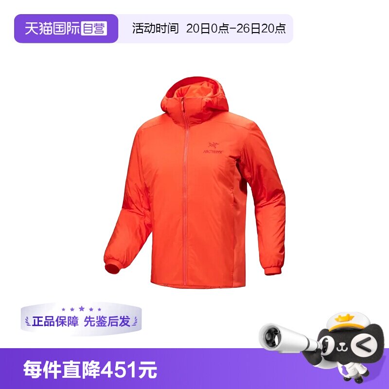 【自营】ARC‘TERYX/始祖鸟男士阿童木连帽保暖棉服X000007487