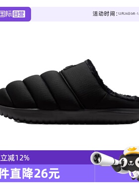 【自营】NIKE耐克男鞋NIKE BURROW SE运动半拖鞋拖鞋HV8561-002