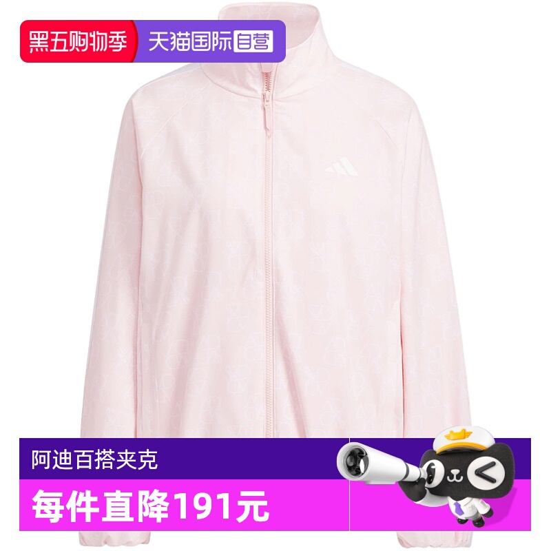 【自营】adidas阿迪达斯女装泡泡袖宽松风衣外套梭织夹克JY7703