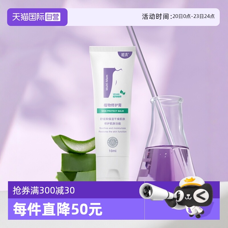 ۻ㣺Ӫֲ޻10mlиȫͷ֬˪