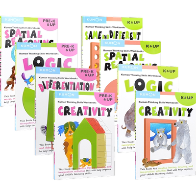 公文式教育思维教辅幼儿园