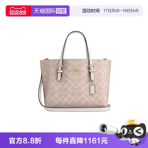 【自营】COACH/蔻驰情人节礼物女士手提单肩托特包CV965/CW017