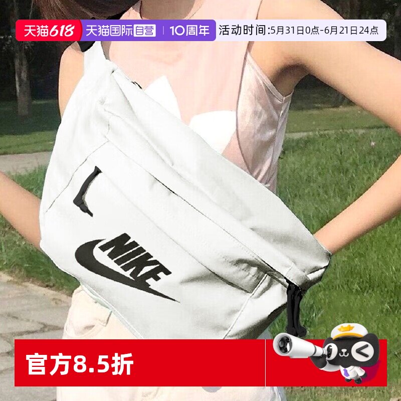 【自营】Nike耐克男女单肩包2026夏季新款腰包运动包胸包斜挎包