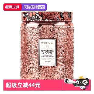 voluspa香薰蜡烛氛礼物盒卧室闺蜜女生日结婚神节高级 自营