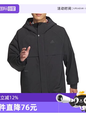 【自营】adidas阿迪达斯男子TH WARM JKT运动梭织外套JI8680