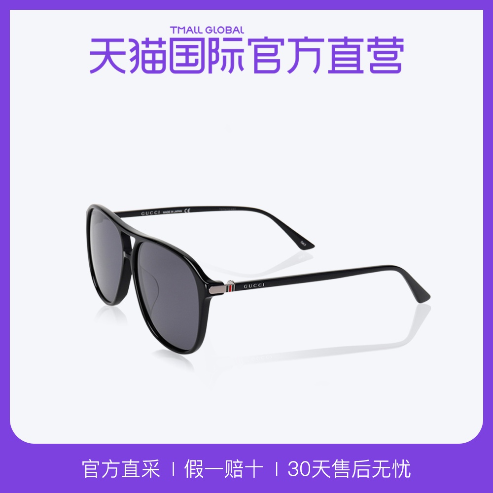 ¡¾Ö±Óª¡¿GUCCI¹Å³Û½ø¿ÚÄ«¾µÄÐÅ®´ó¿ò¿ª³µ¼ÝÊ»¾µGG0016SAÒâ´óÀû