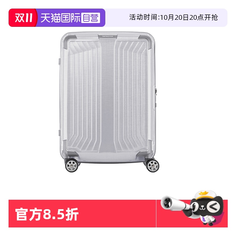 【自营】Samsonite/新秀丽行李箱大容量拉杆箱登机旅行箱高端 42N