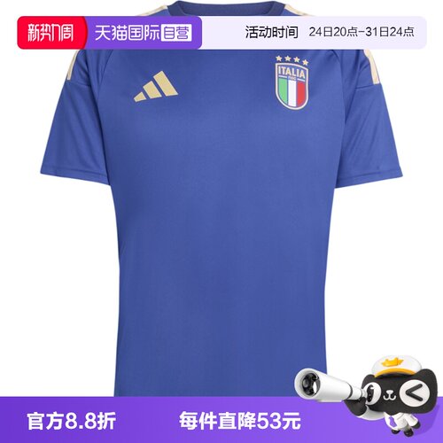 【自营】adidas阿迪达斯短袖男意大利队足球运动球衣T恤 JY7588