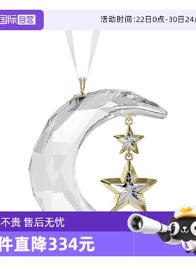 【自营】施华洛世奇SWAROVSKI车挂件圣诞月亮星星挂饰送女友礼物