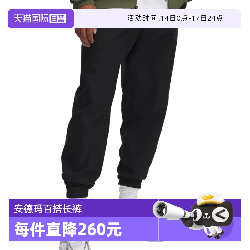 �ۻ��㣺6000663001 M ����Ӫ��UA�����������˶���������ʱ�г���ֱͲ��6000663-001