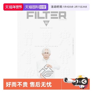 【自营】预售 FILTER Vol.09 日本音乐大神平泽进大特集 核P-MODEL 日文原版日韩 FILTER Vol.09 シンセサイザーと音楽の専門誌