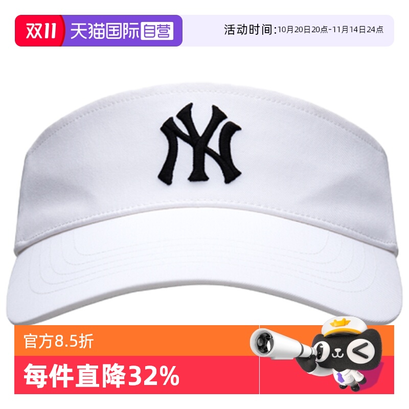 【自营】MLB帽子男女帽遮阳帽新款户外运动空顶帽休闲帽3ASC00543