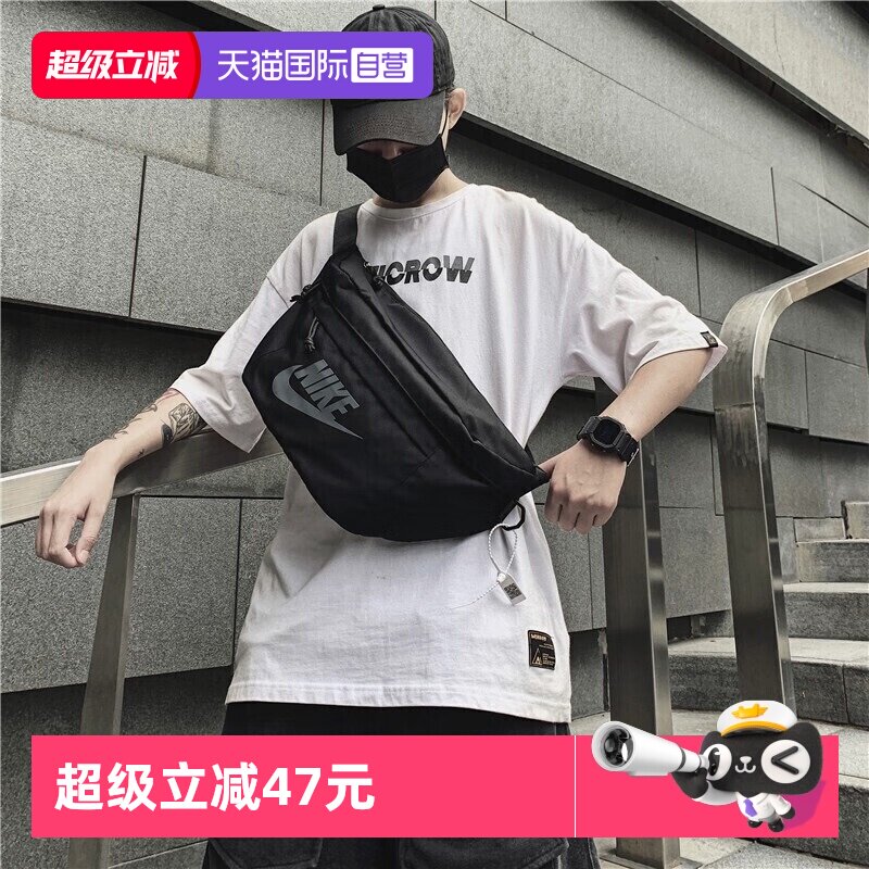 【自营】NIKE耐克男女斜挎包2026春季新款情侣时尚潮流腰包休闲包
