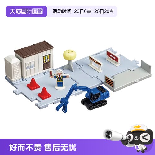 多款可组合一起玩、去组建丰富小镇场景吧