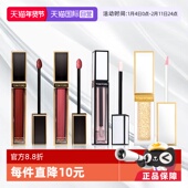 下拉淘金币优惠 Tom Ford 汤姆福特镜面唇蜜 唇油唇露正品