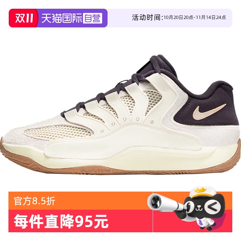 【自营】NIKE耐克男子KD18 LE EP运动篮球鞋II3841-100
