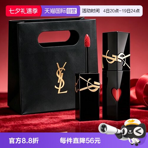 【自营】YSL/圣罗兰爱心黑管唇釉 416/610镜面口红生日礼物女生