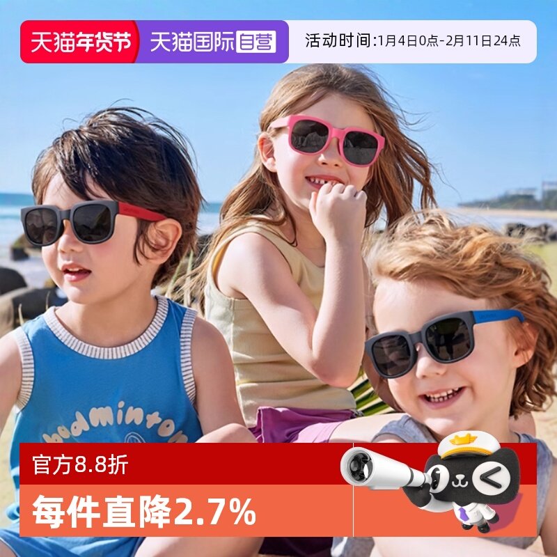 【自营】韩国KK树KK树儿童墨镜男女偏光防紫外线眼镜太阳镜折叠