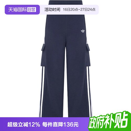 【自营】adidas阿迪三叶草JK KN PANT儿童运动休闲卫裤长裤LE1363