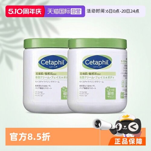 丝塔芙大白罐身体乳566g*2