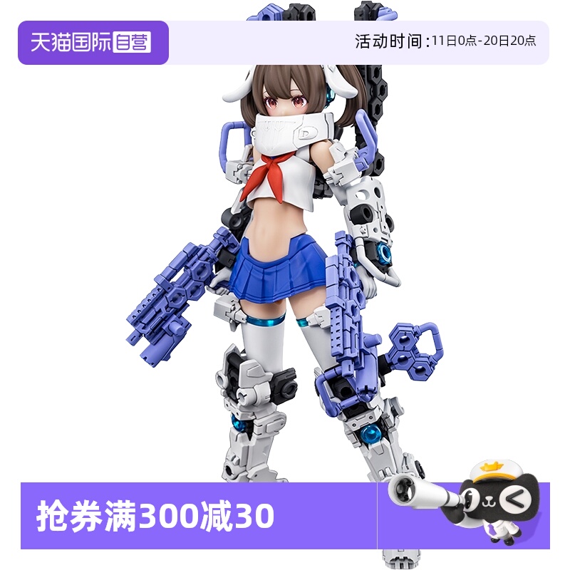 寿屋枪手第二波机娘拼装